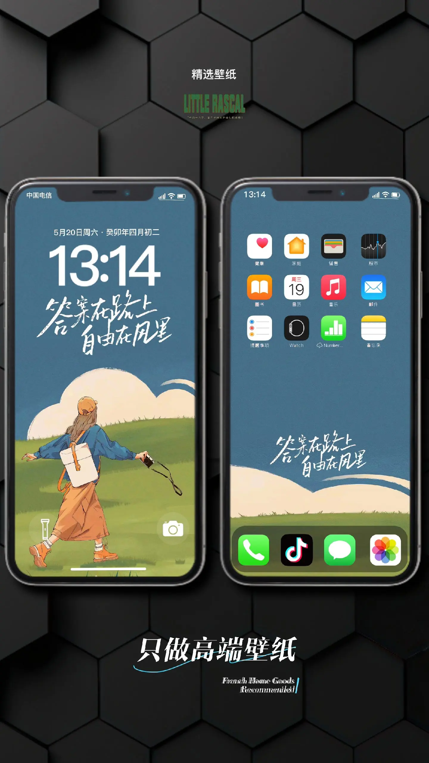 答案在路上，自由在风里。 清喜于时光，安稳于日常。 请努力活成自己喜欢...
