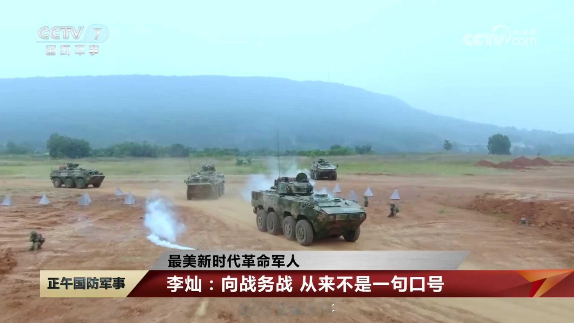 百旅之杰的08式八轮步战 ​​​
