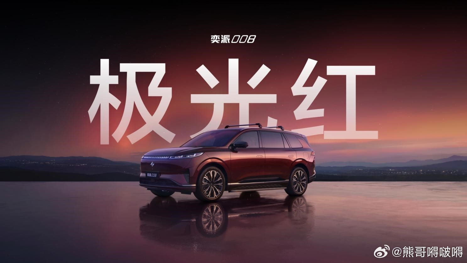 一季度，奕派科技以一份亮眼的成绩单跑赢大盘。3月交付27,505辆，同比增长30