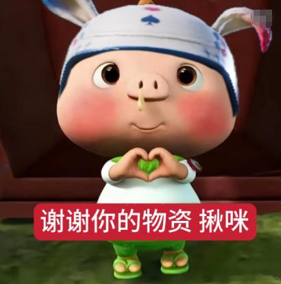 和平精英和小呆呆联动的开黑头像来啦~速速存下！ 