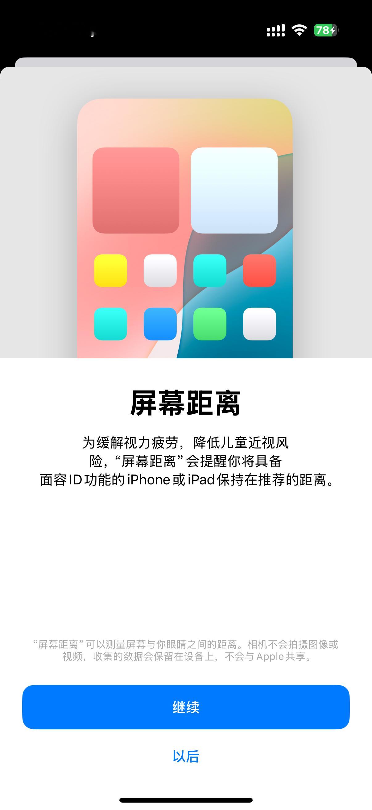 眼睛度数降了100度眼睛度数居然还可以通过训练和改变用眼习惯降下去，这个可以呀…