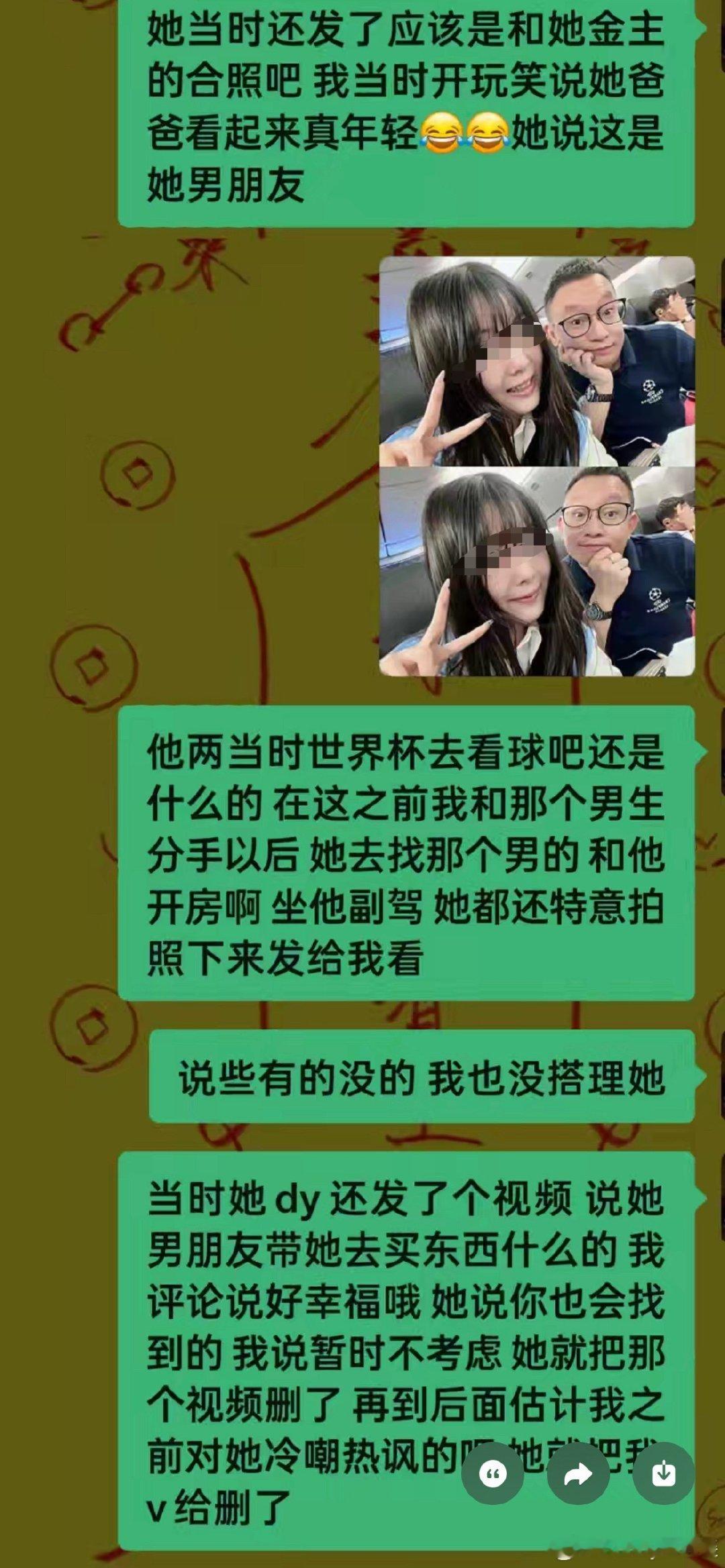 精彩精彩 