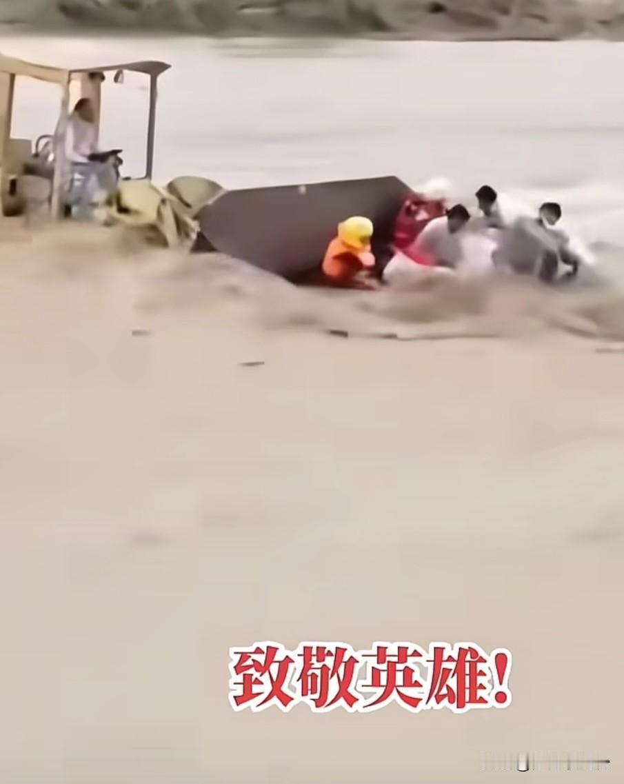 你敢信吗？滔天洪水面前，一辆铲车，就是一条救命的方舟。

“湍急的水流里，被困的