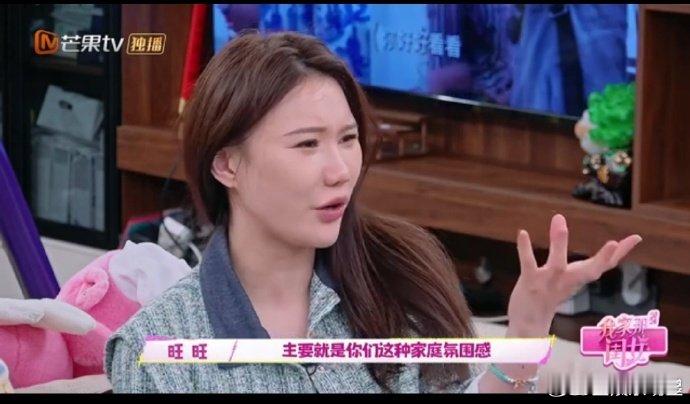 #朱旺旺理想中的家庭氛围# #我家那闺女#看到小红一家在厨房里笑声不断的场景，朱