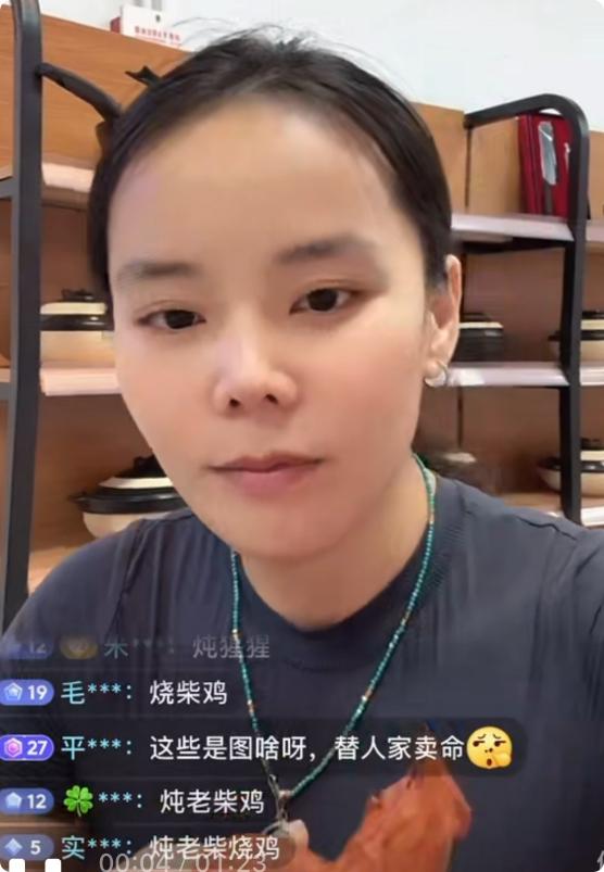 熊磊直播指挥粉丝，刷屏炖柴鸡被批无底线？


熊磊在直播间里号召粉丝刷屏炖柴鸡这