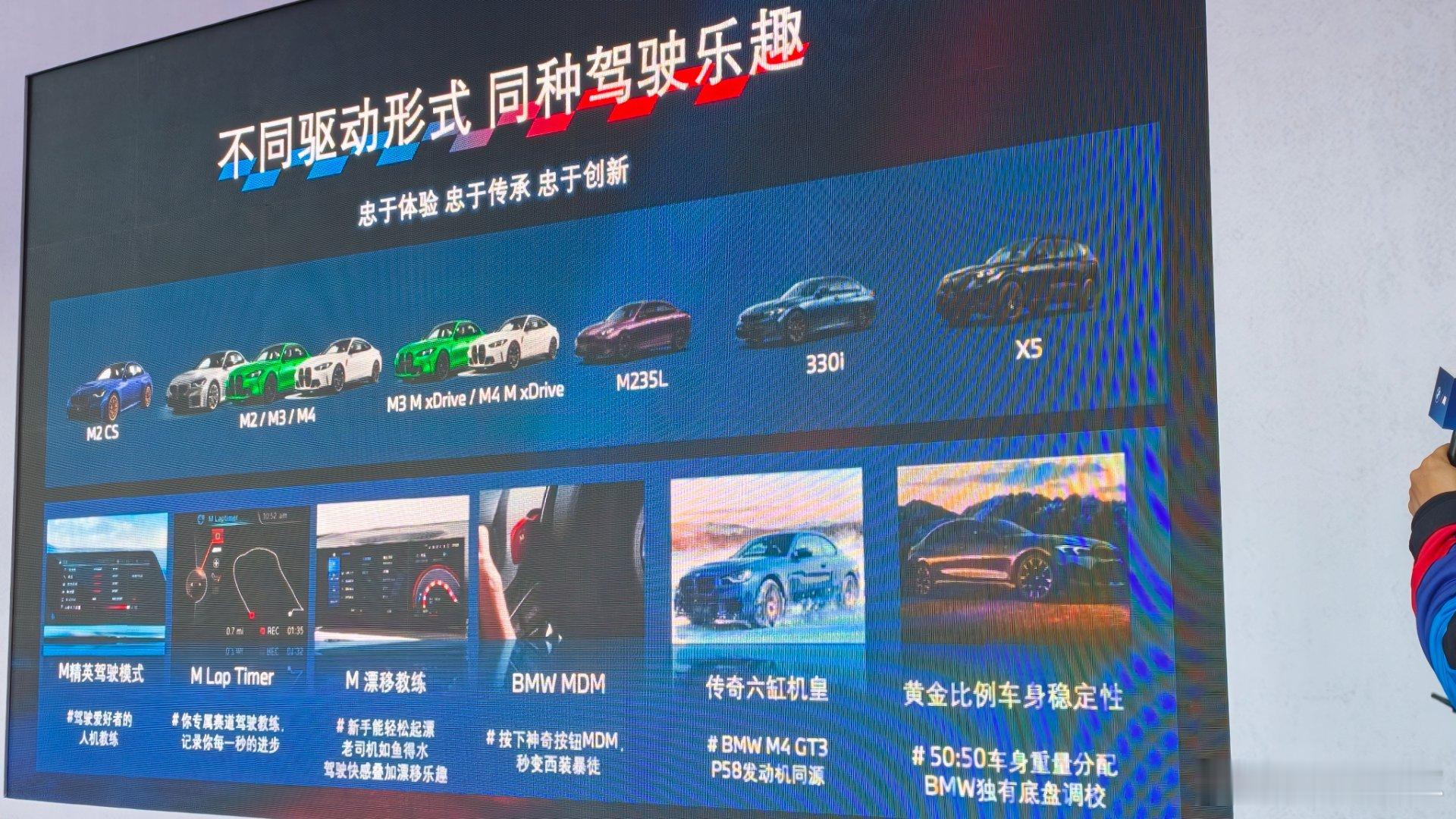 太爽了全套燃油车有我最爱的 X5  有 m2cs 有 M3 旅行 