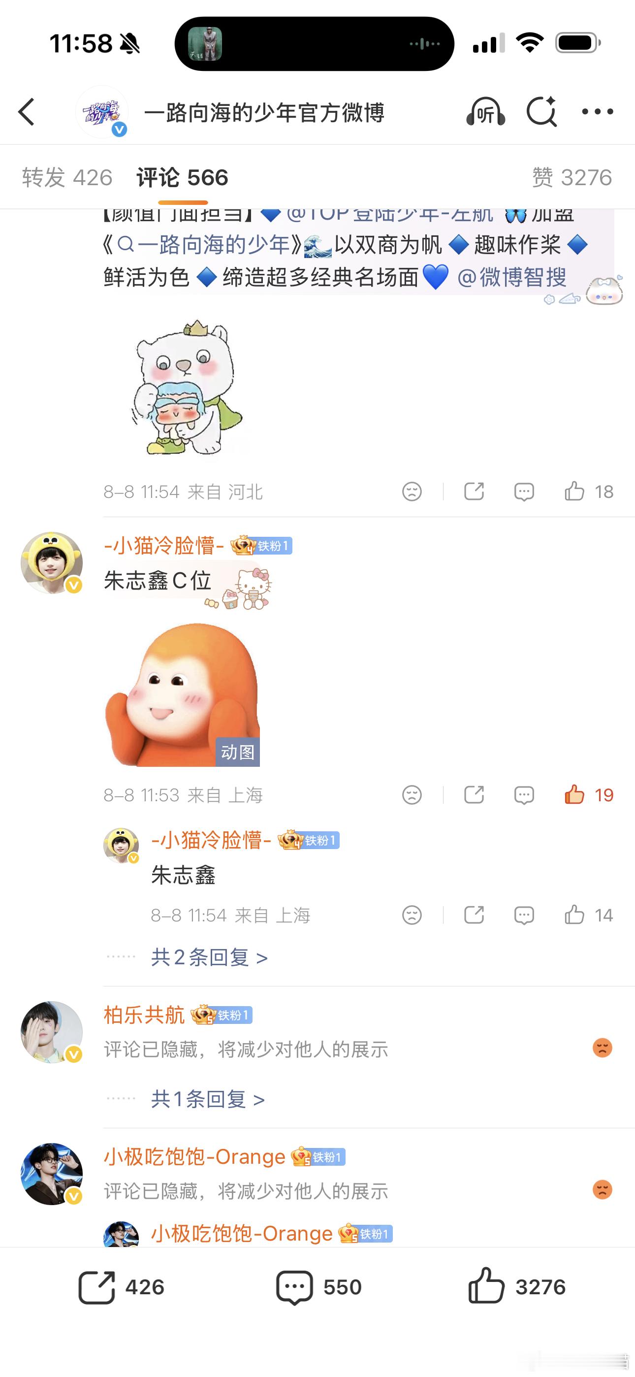 🈳 