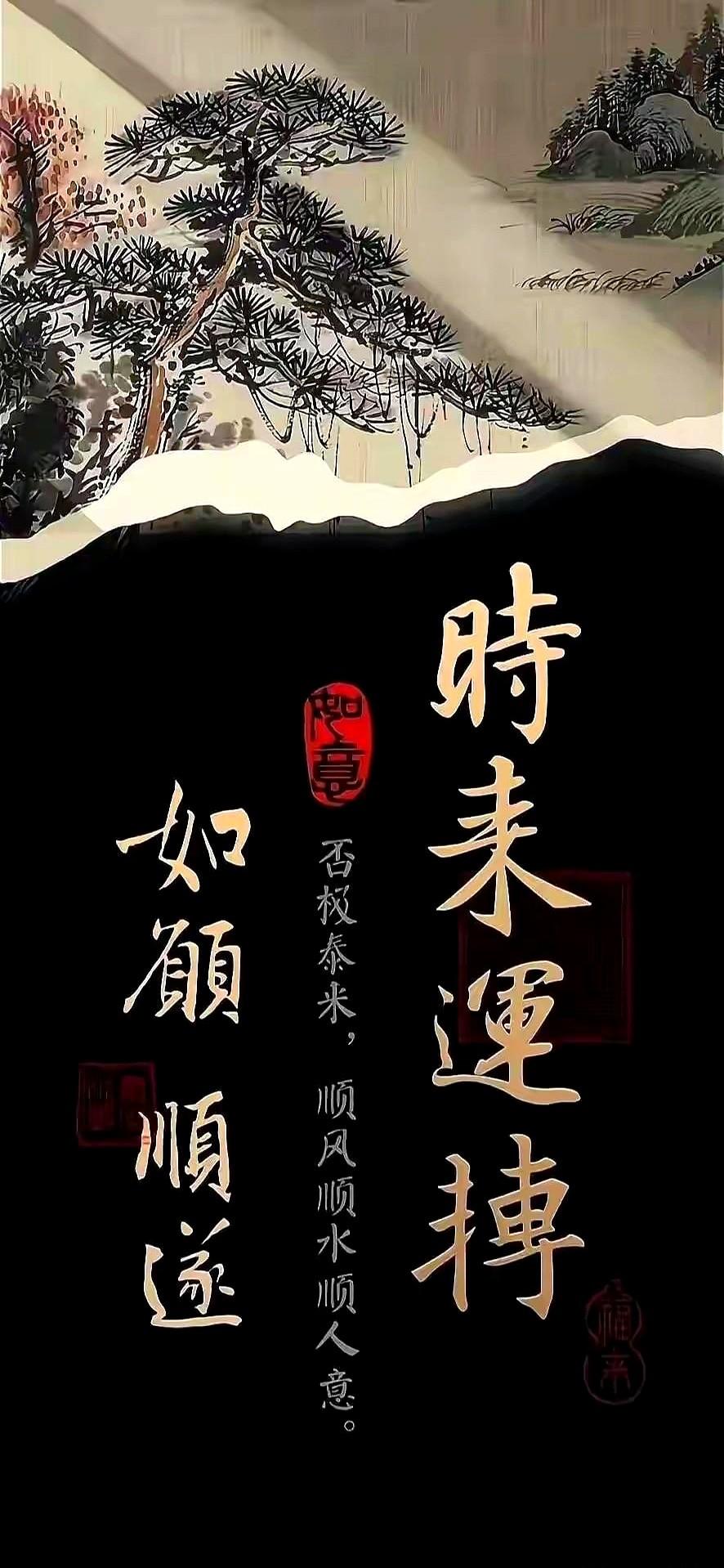 学猜谜语的第二百二十天
他每天按部就班地把农家院里的老伙计编排上阵，硬把耕田的牛