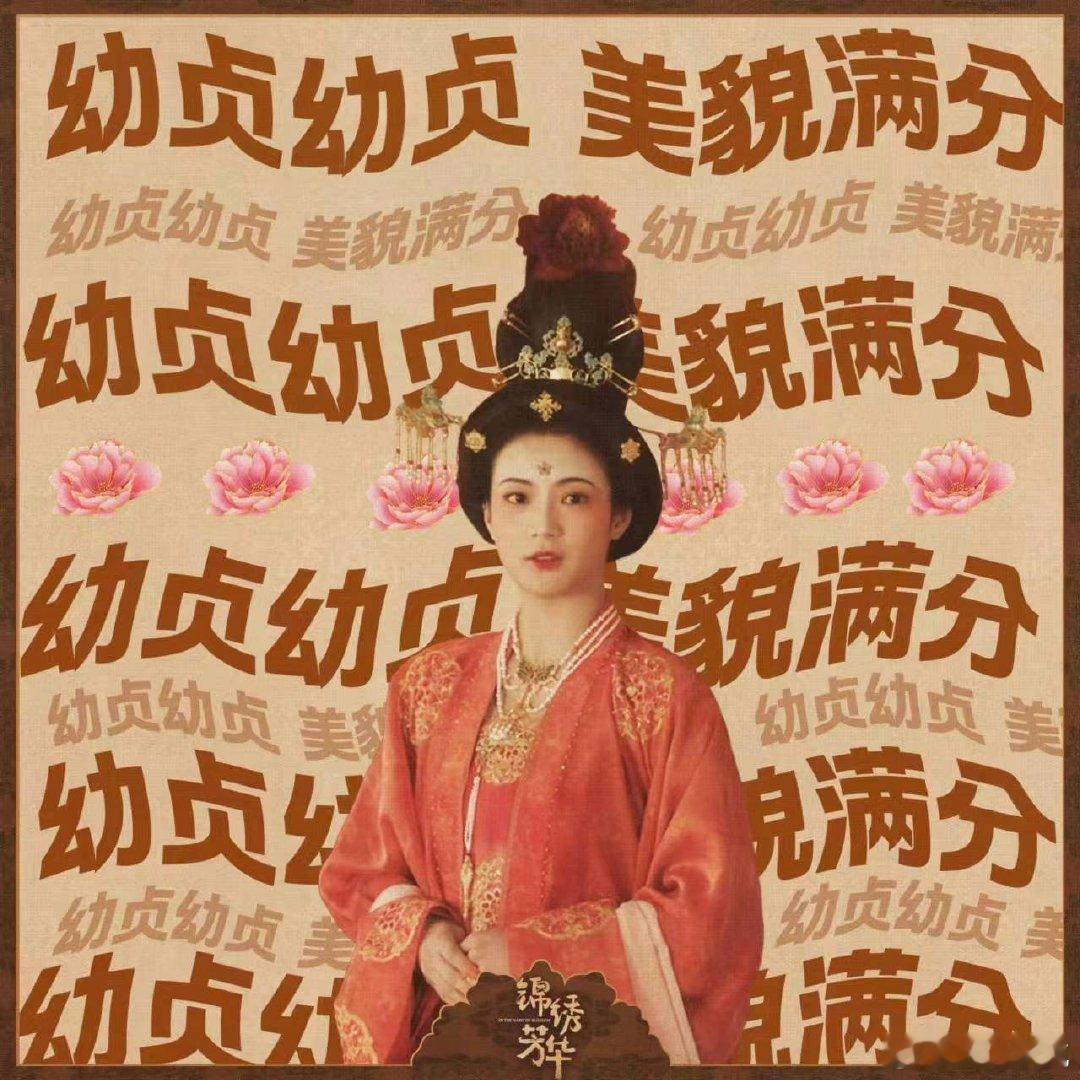 张雅钦李幼贞三折叠面面俱坏《锦绣芳华》里李幼贞这个角色真是让人又爱又恨！张雅钦的