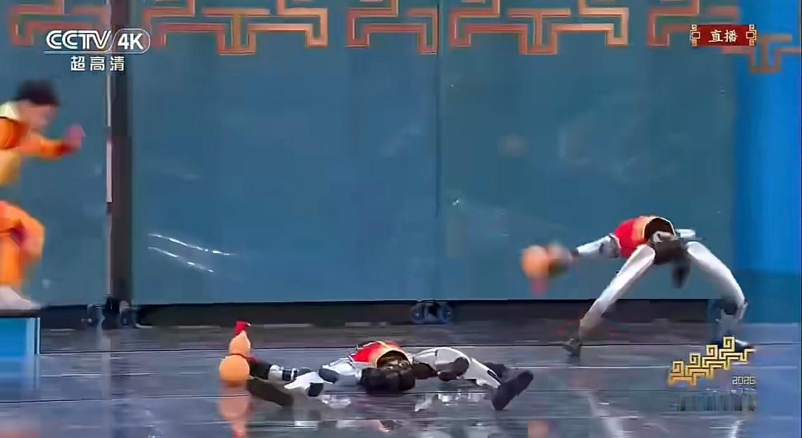 机器人假摔 原来是表演醉拳啊，然后使用乌龙绞柱起身方式，都是设计的动作啊。春晚段