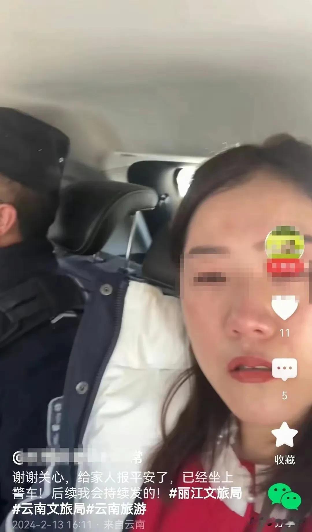 不买玉器=穷游？低价团就该认宰吗？春节期间，游客不买5万玉器被丽江导游赶下车，当