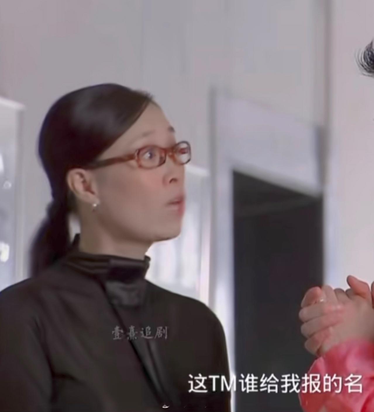 #那英快哭了#英子：这TM谁给我报的名？粉丝：叶赫那拉不能输！！！英子：要不你上