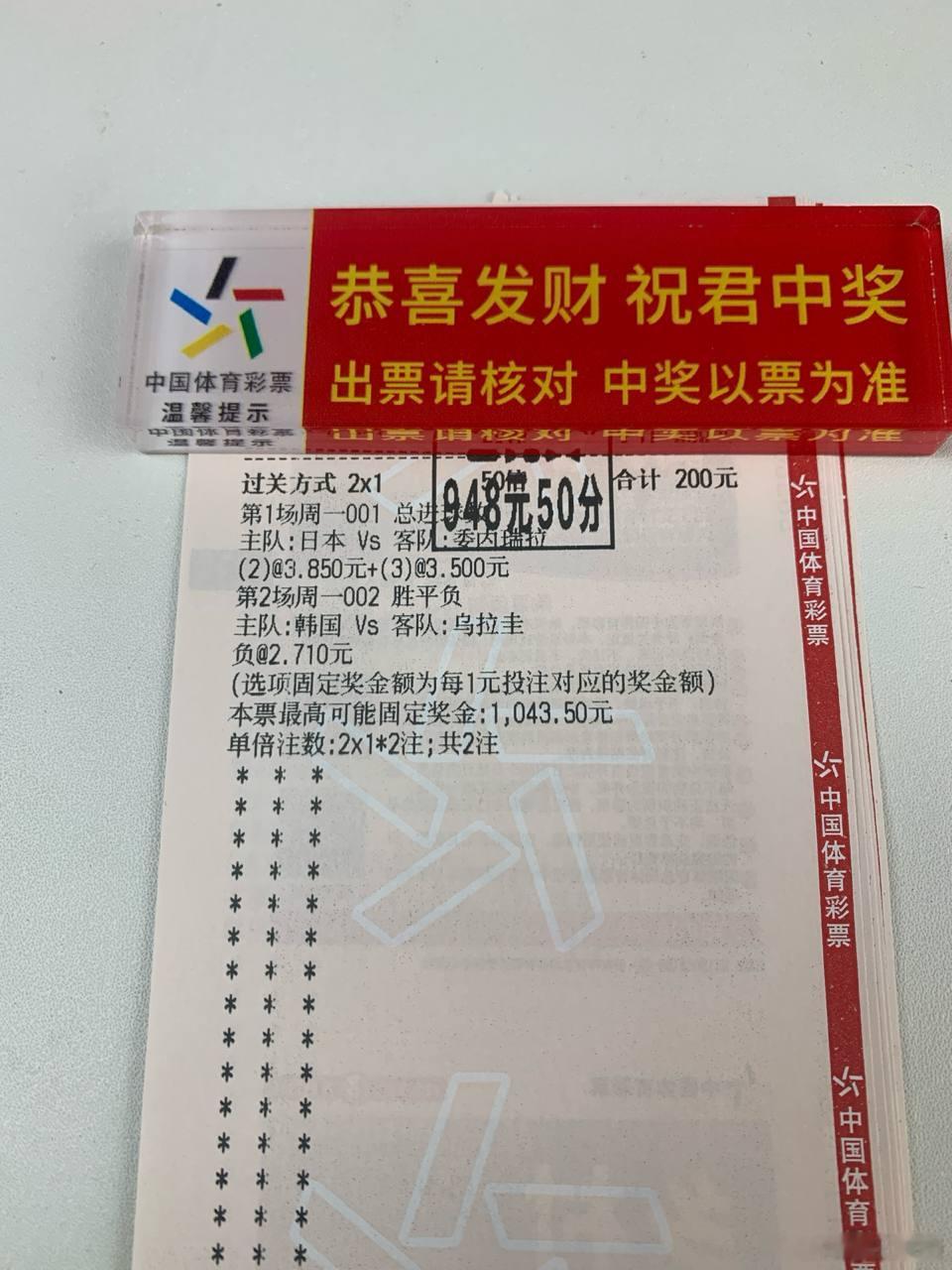 兄弟们，咱们复盘一下昨天的战况：早场两组稳稳通关，晚场3组因瑞典vs波兰一役稍显