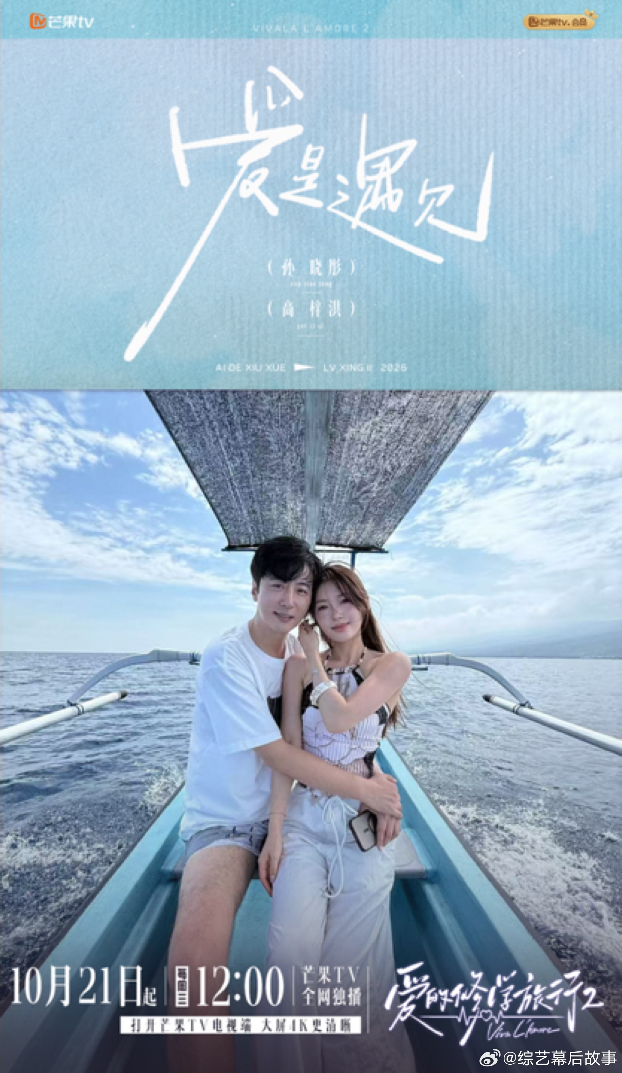 高梓淇谈了三年大家都不知道爱的修学旅行 原来悄悄恋爱三年，低调守护感情，高梓淇这