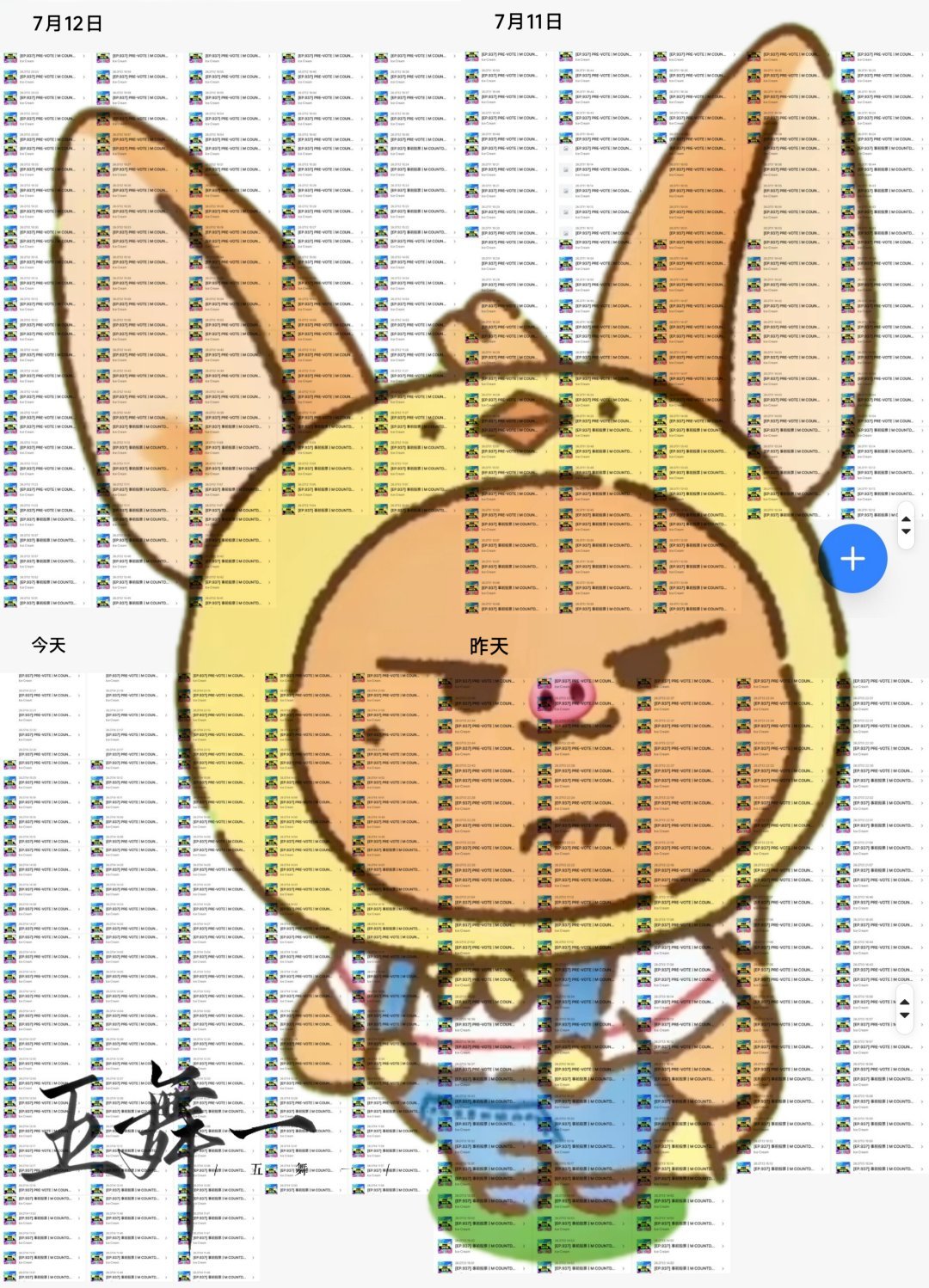 mcd事前 
