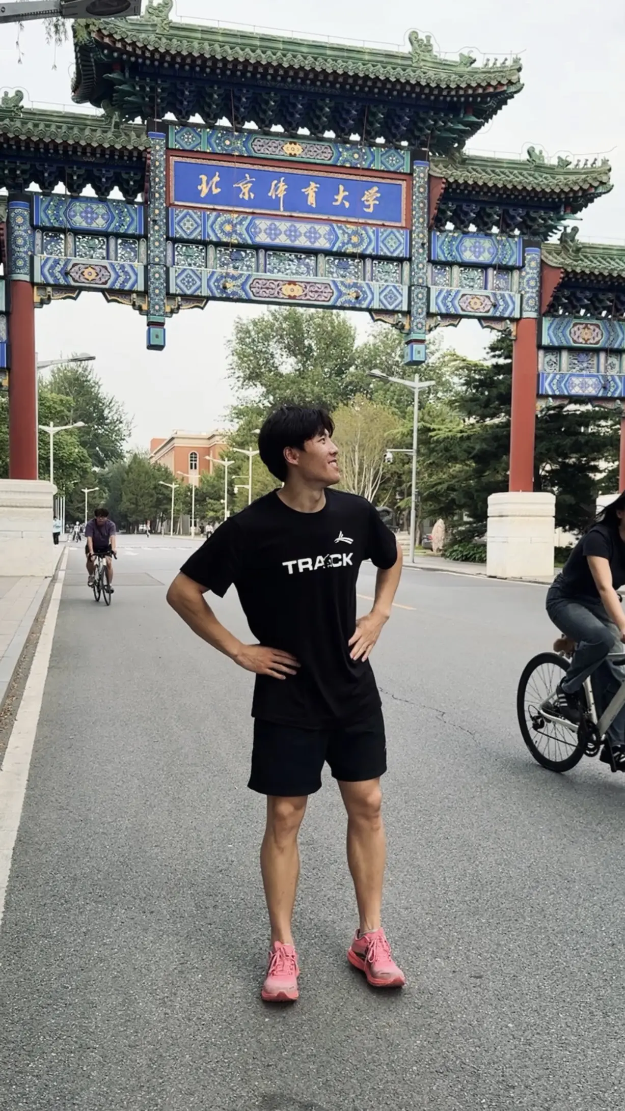 到你了 少年
