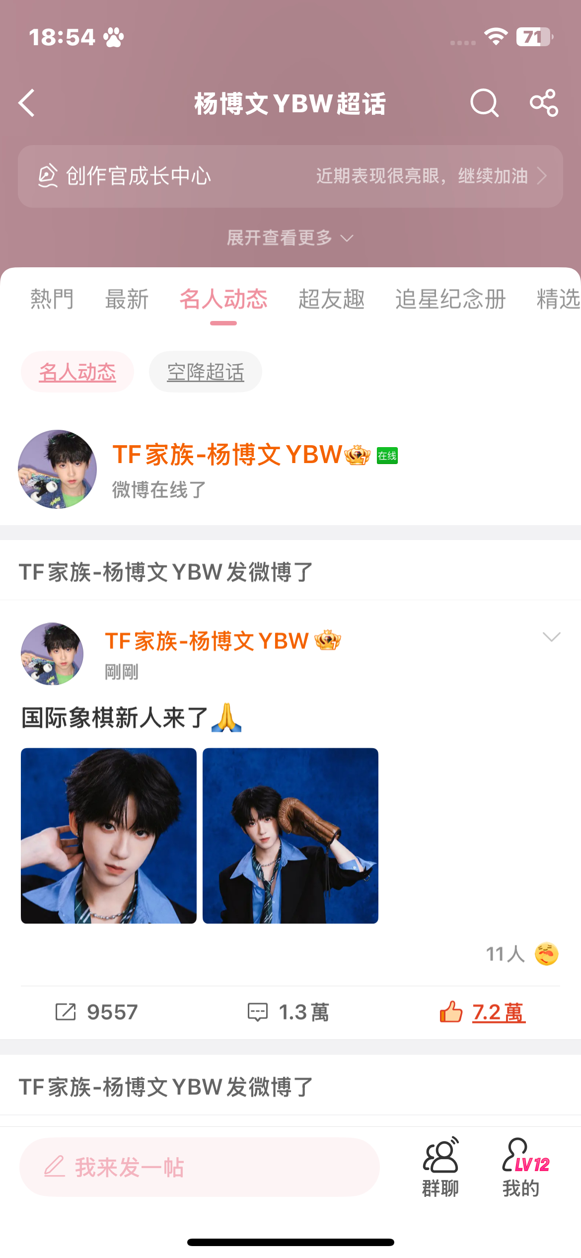 欧坤 