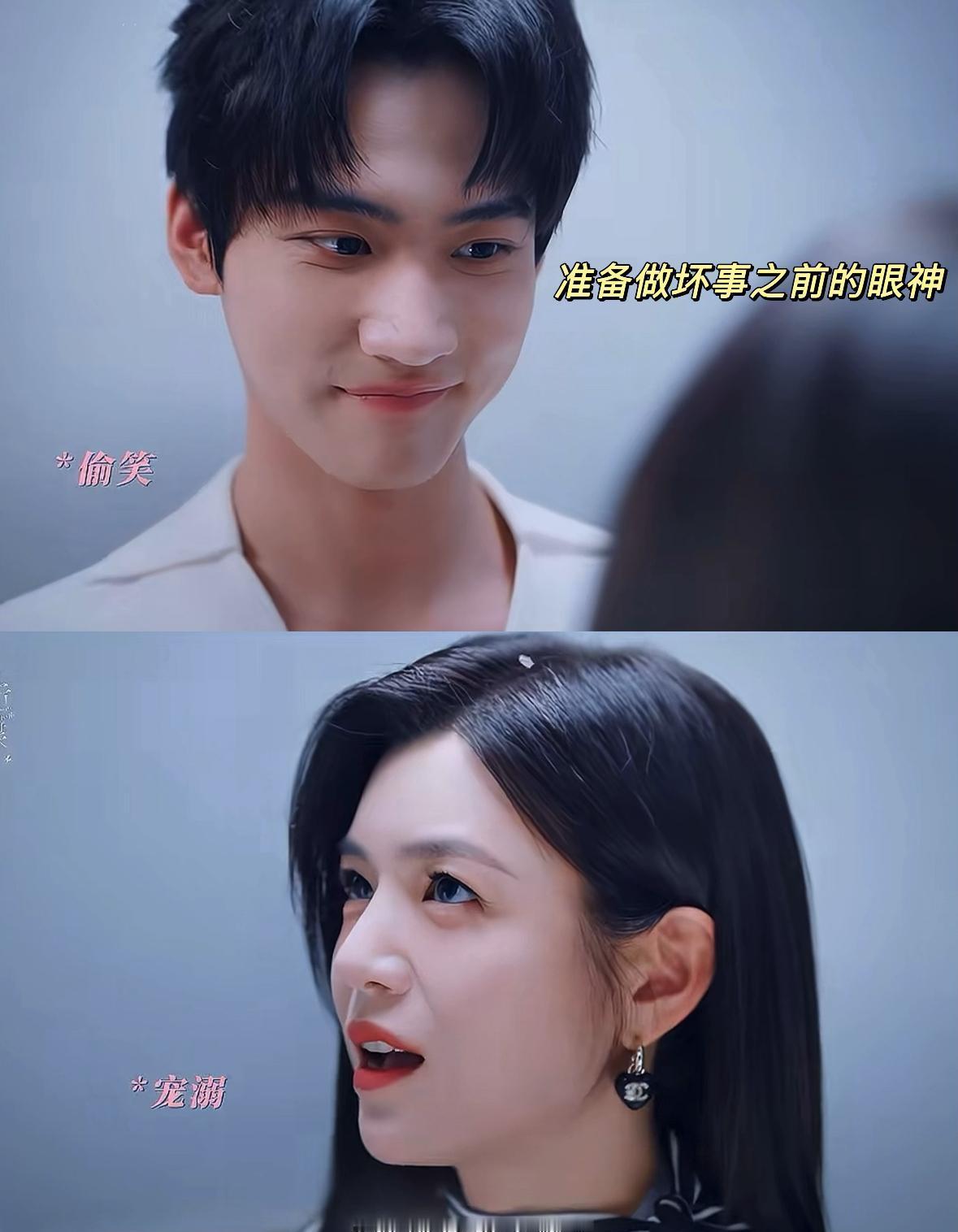 试衣间门缝透出的光线割开阴影时，观众按暂停键的手指开始发烫。
没人提醒你，最高级