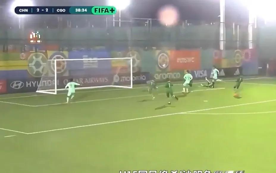 沙明头球，绝杀！U15国少3：2，战胜刚果！[赞][赞][赞][赞]
这是世界杯
