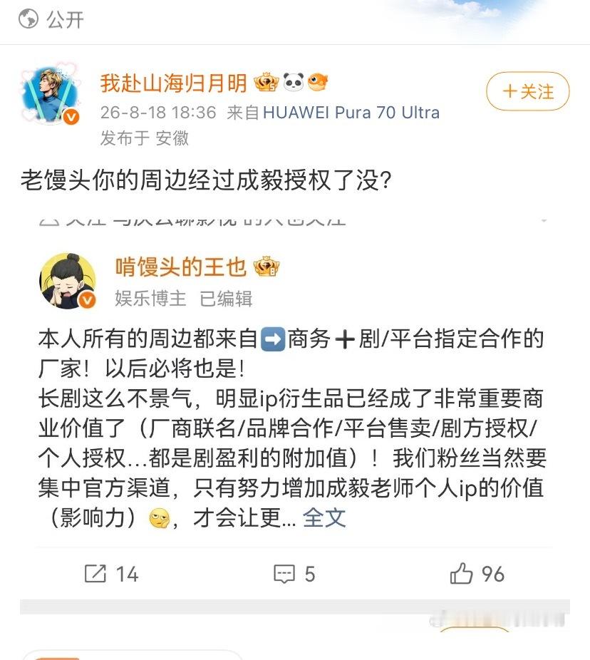 🧠在你麻胎里被夹了吧…纯密码纸张吗！（哥哥的商务➕官方渠道）购买，听不懂？ 