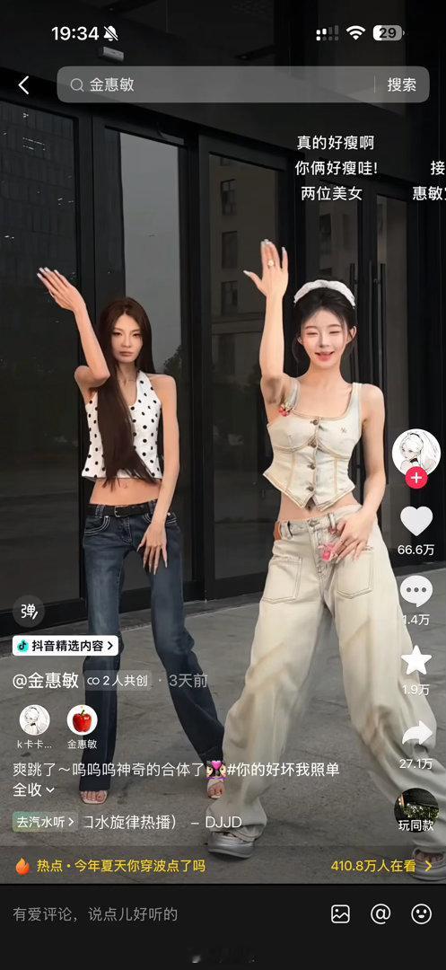 太瘦真的不好看，有些吓人 