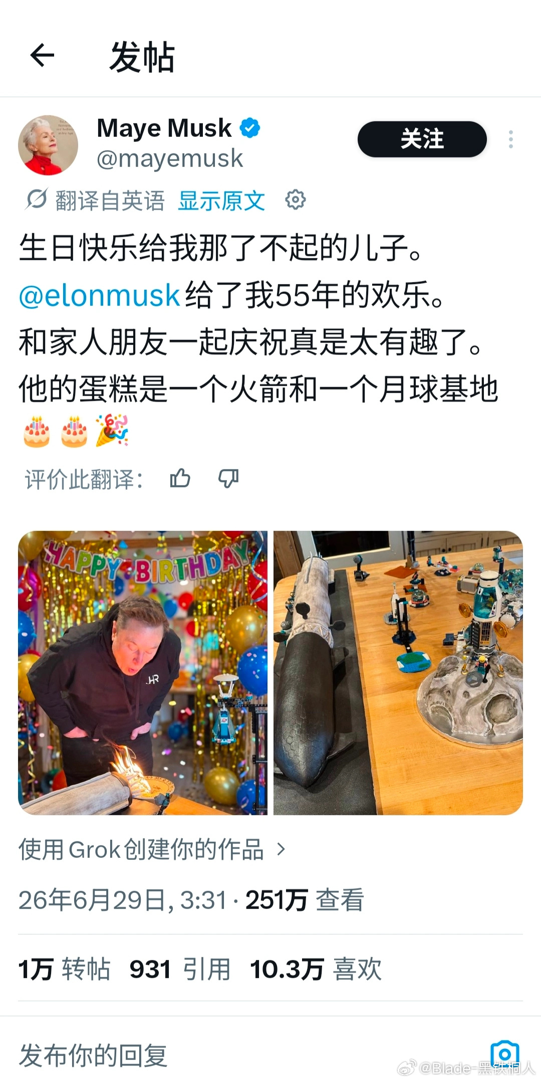 他儿子没祝过他生日快乐吗