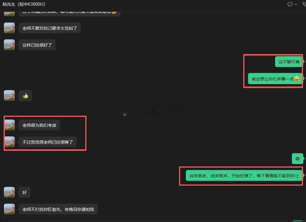 4100临近，黄金空头正如陆先生说的：爽！前4169空单和4221空单，行情一度