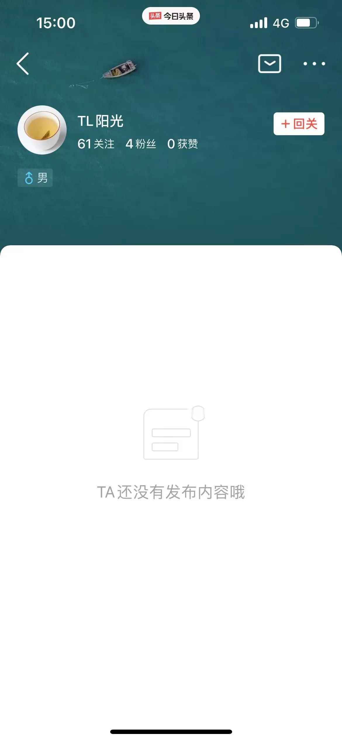 老手说股：（4）
家人们，今天有友友给我私下留言（有图片），有人仿冒我。我这般小