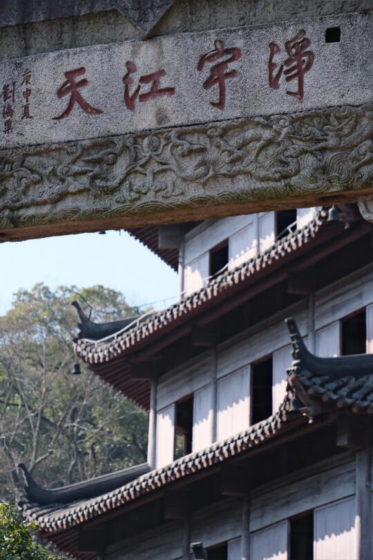 月轮山下六和塔
