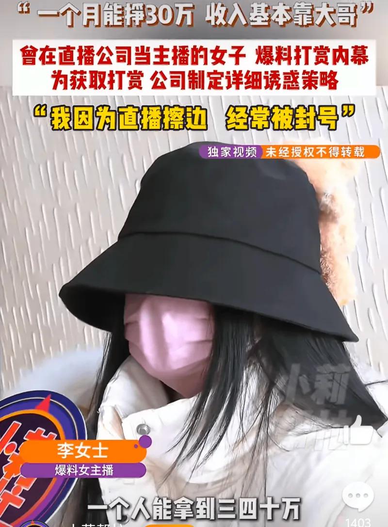 有些大哥是真的手都牵不到，就十几万花出去了！真就站着把钱挣了？