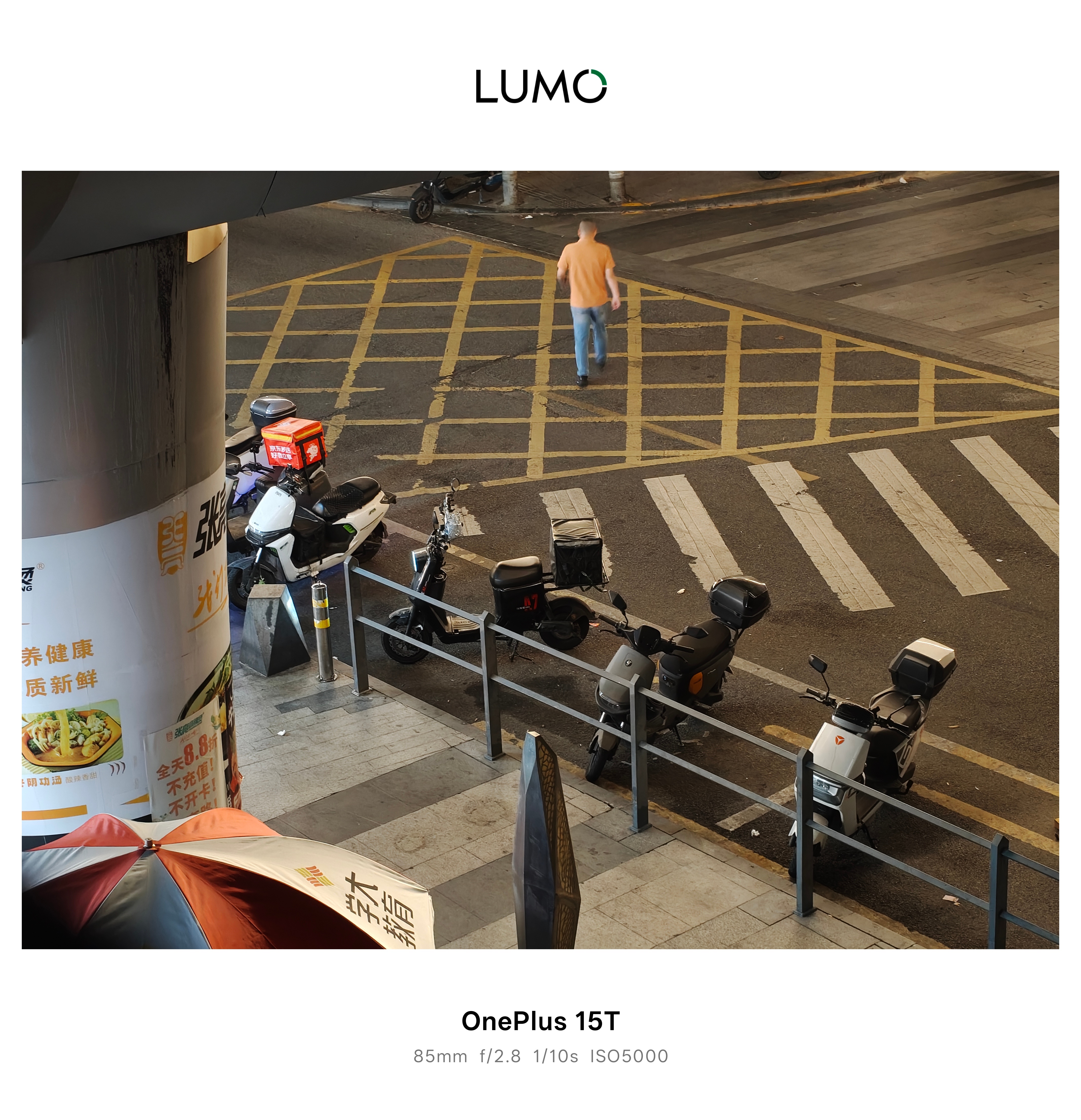 分享一下一加15T的样张 