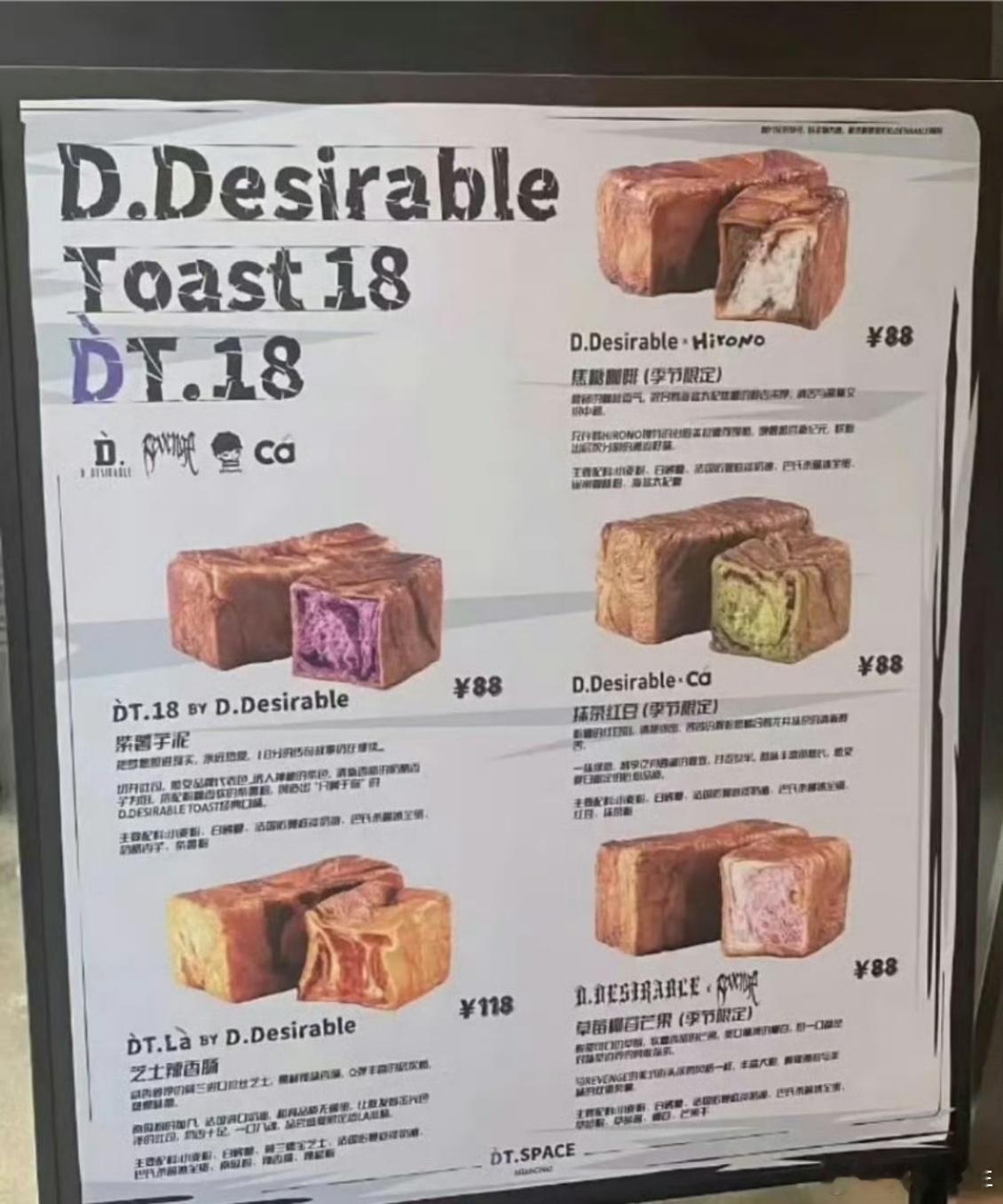 白敬亭的潮牌饼干和王鹤棣的潮牌面包白敬亭潮牌饼干VS王鹤棣潮牌面包两款明星衍生食