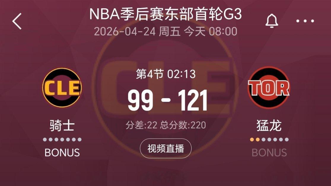 被投死无伤大雅，猛龙球迷自己都不相信能一直这么准。但骑士自己的攻防问题是应对不足