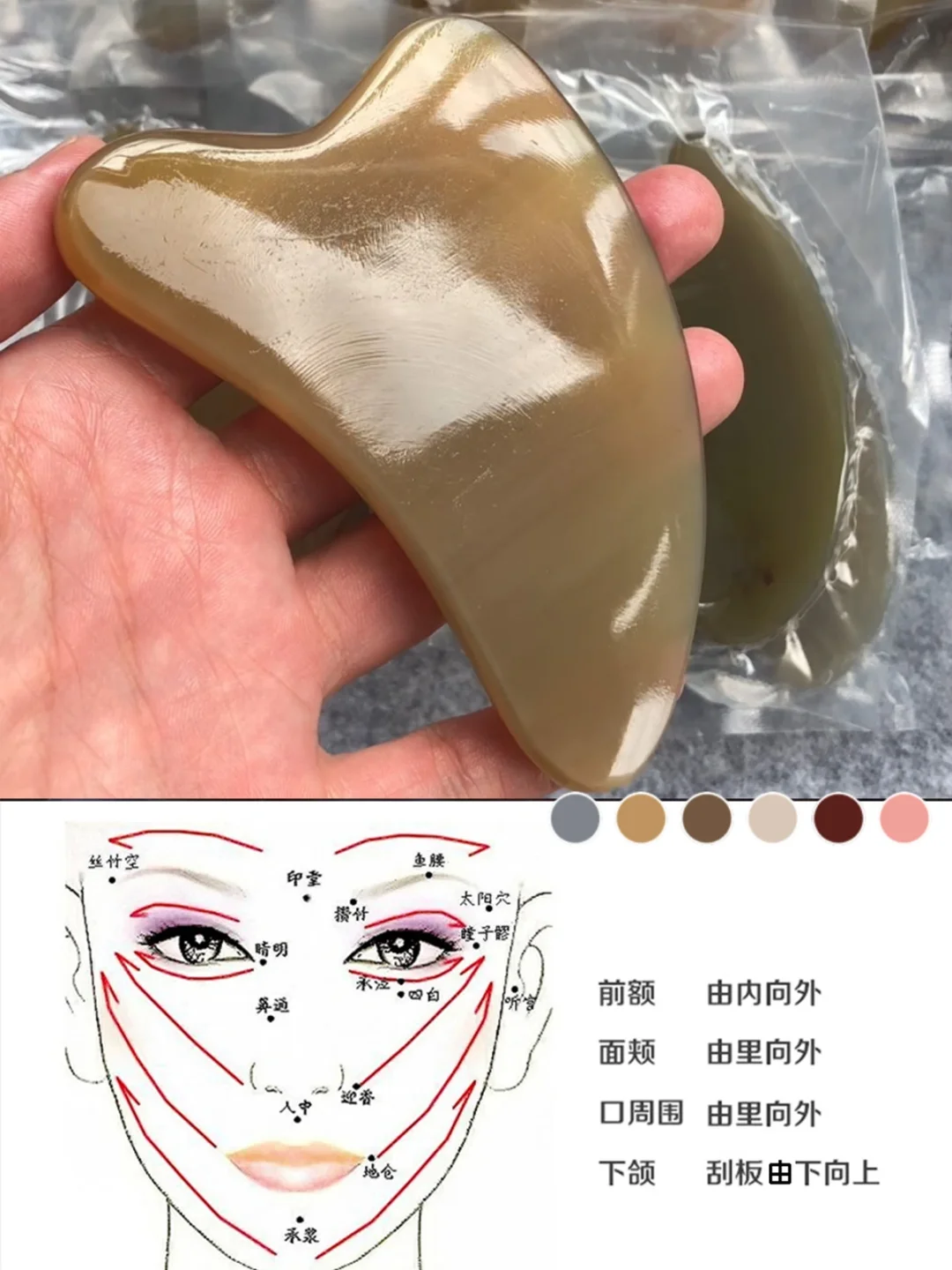 牛角刮痧板怎么辨别真假?怎么保养？|硬干货