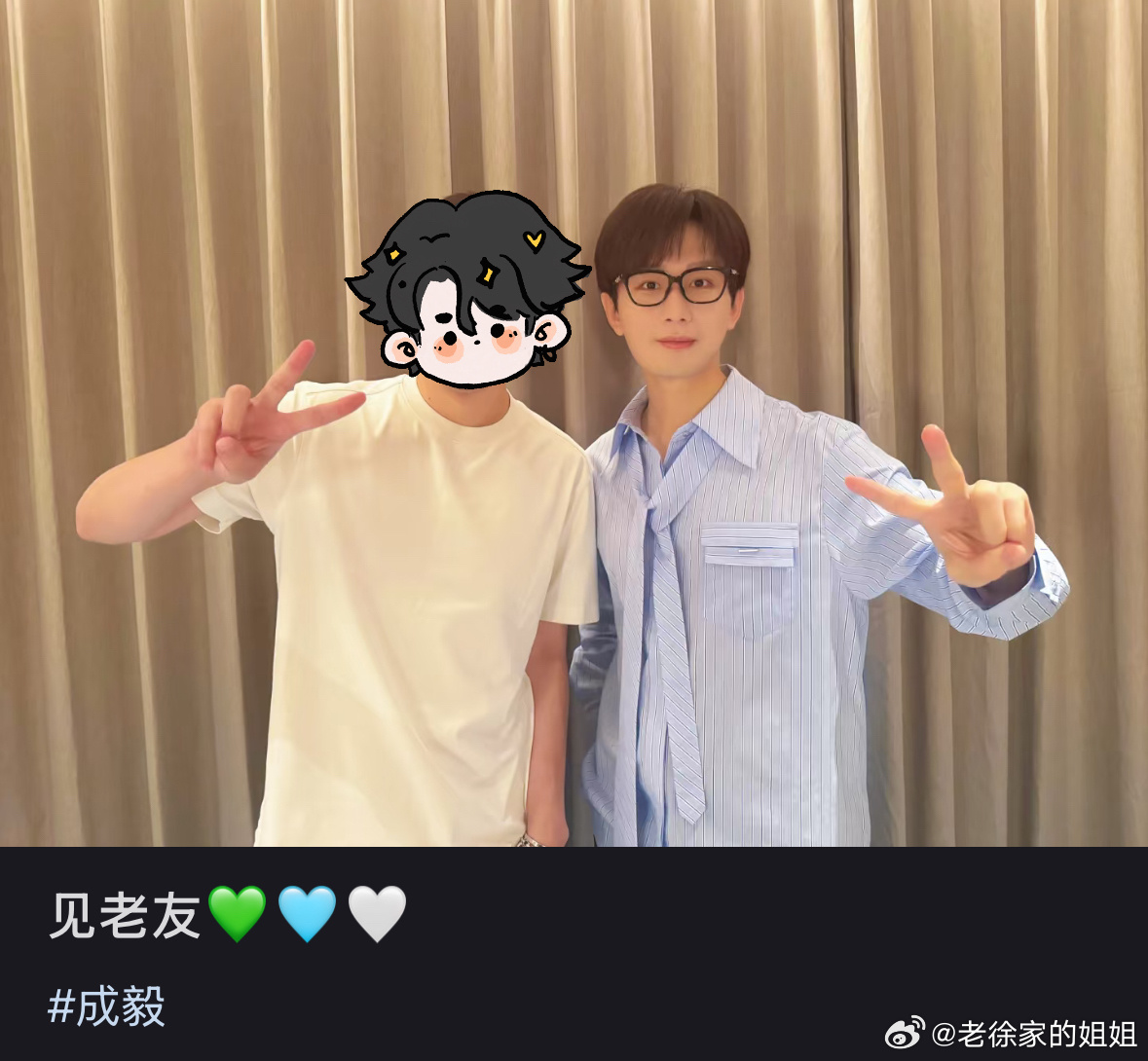成毅 最🆕 人形立牌 +1是老友，又相见～成毅 ​​​