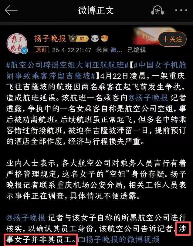 [吃瓜群众]小仙女的脑回路，确实惊人，还以为看热闹的，都是在给她“鼓掌”呢？[思
