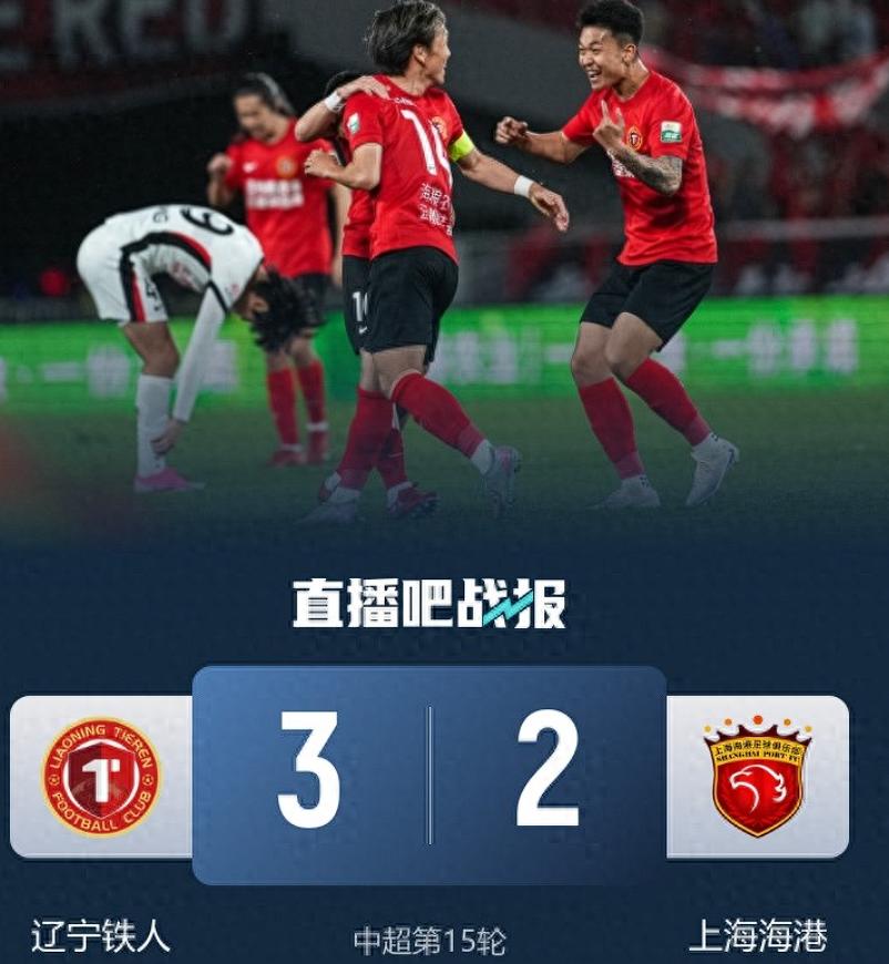 热菲尼奥这球进得漂亮，红牌吃得也真不应该

辽宁铁人和上海海港踢到2比2，第86
