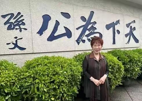 纪念日本投降81周年，正在广东中山市走访台商的国民党前主席​​洪秀柱发文寄语:“