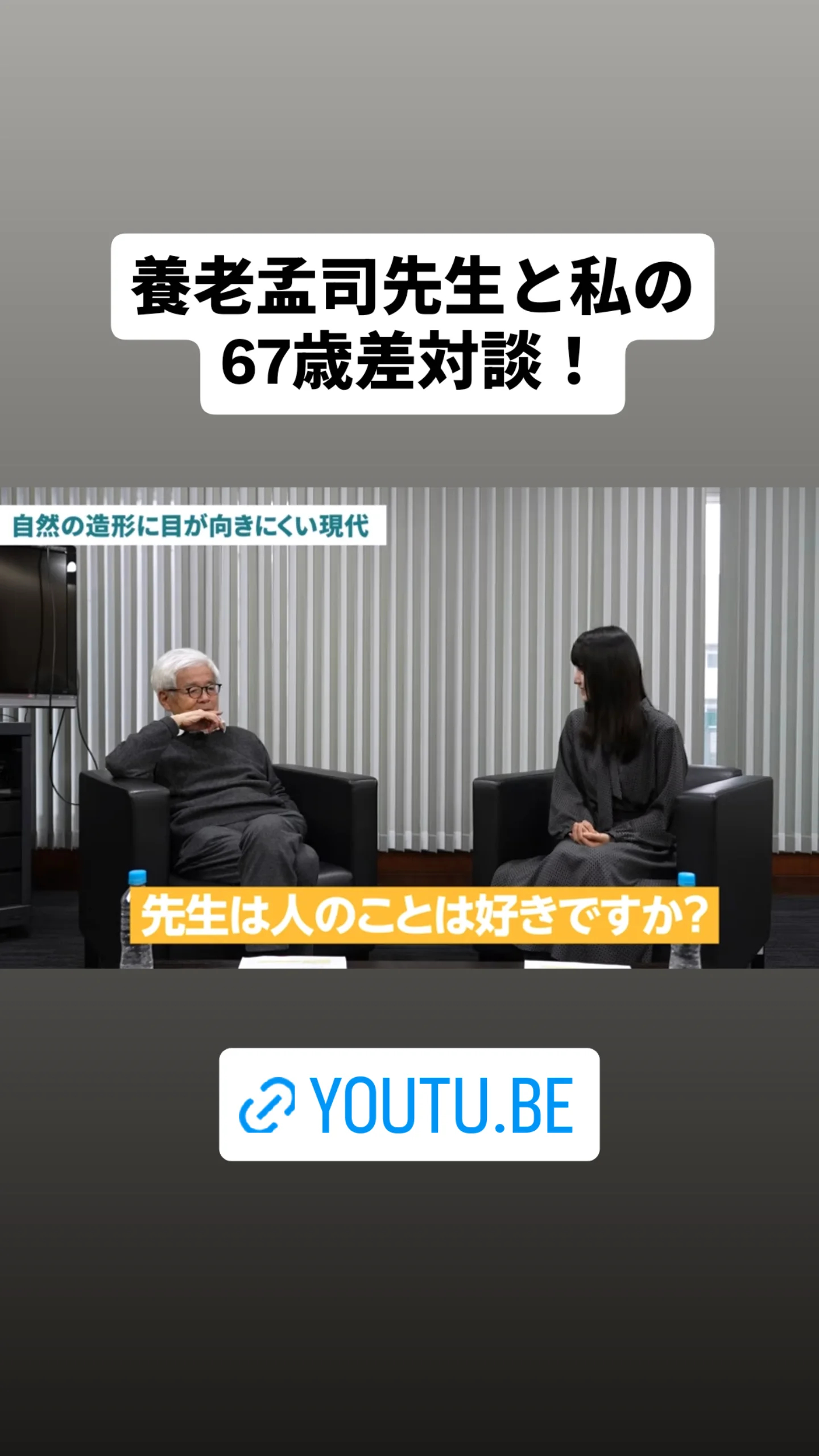 片田陽依（ins 快拍 