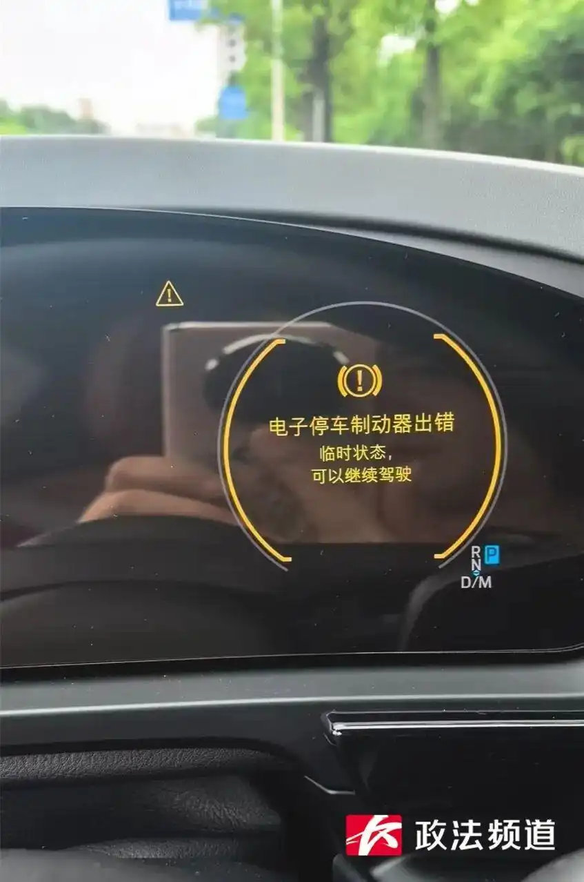 【保时捷10个月3次抛锚车主换车遭拒】2025年9月，益阳的汤先生花费百万购入了