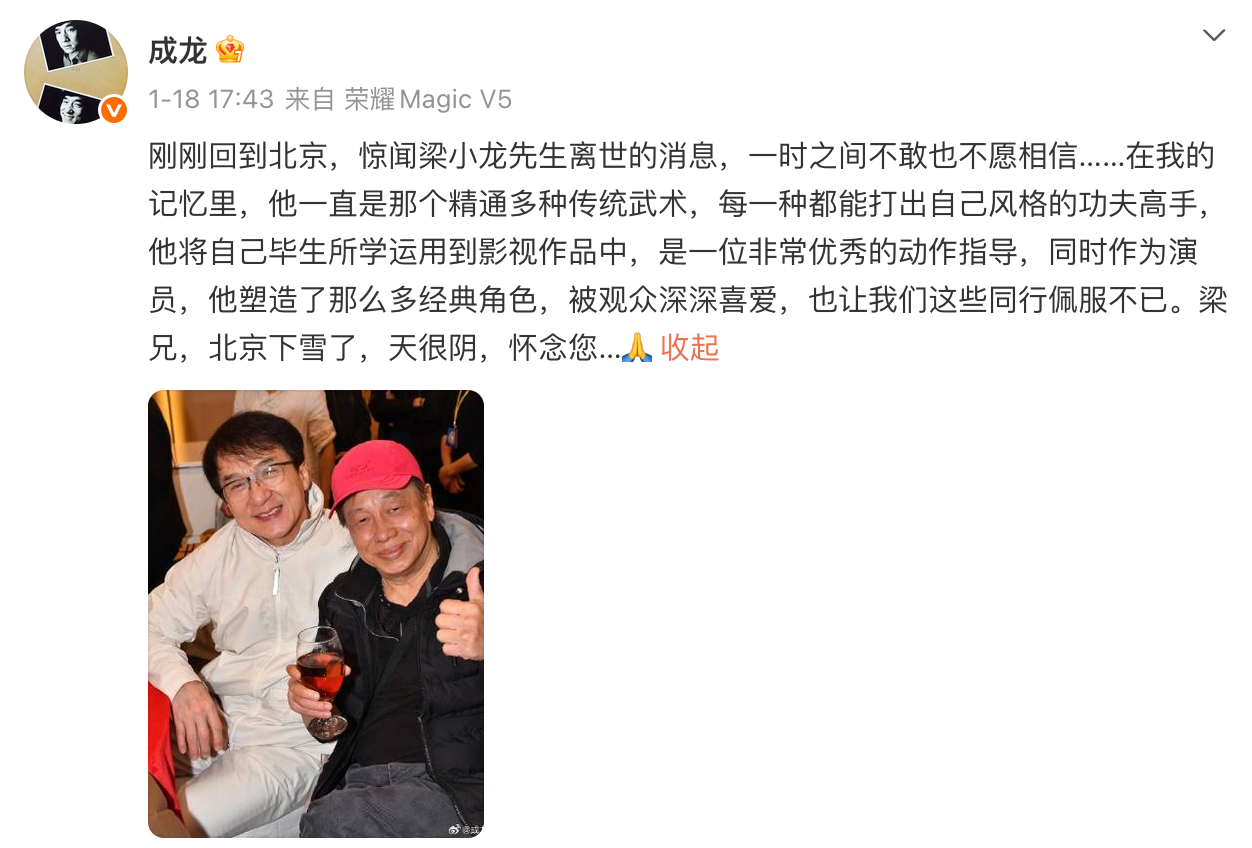 成龙的微博一直在告别 时光时光慢些吧...... 
