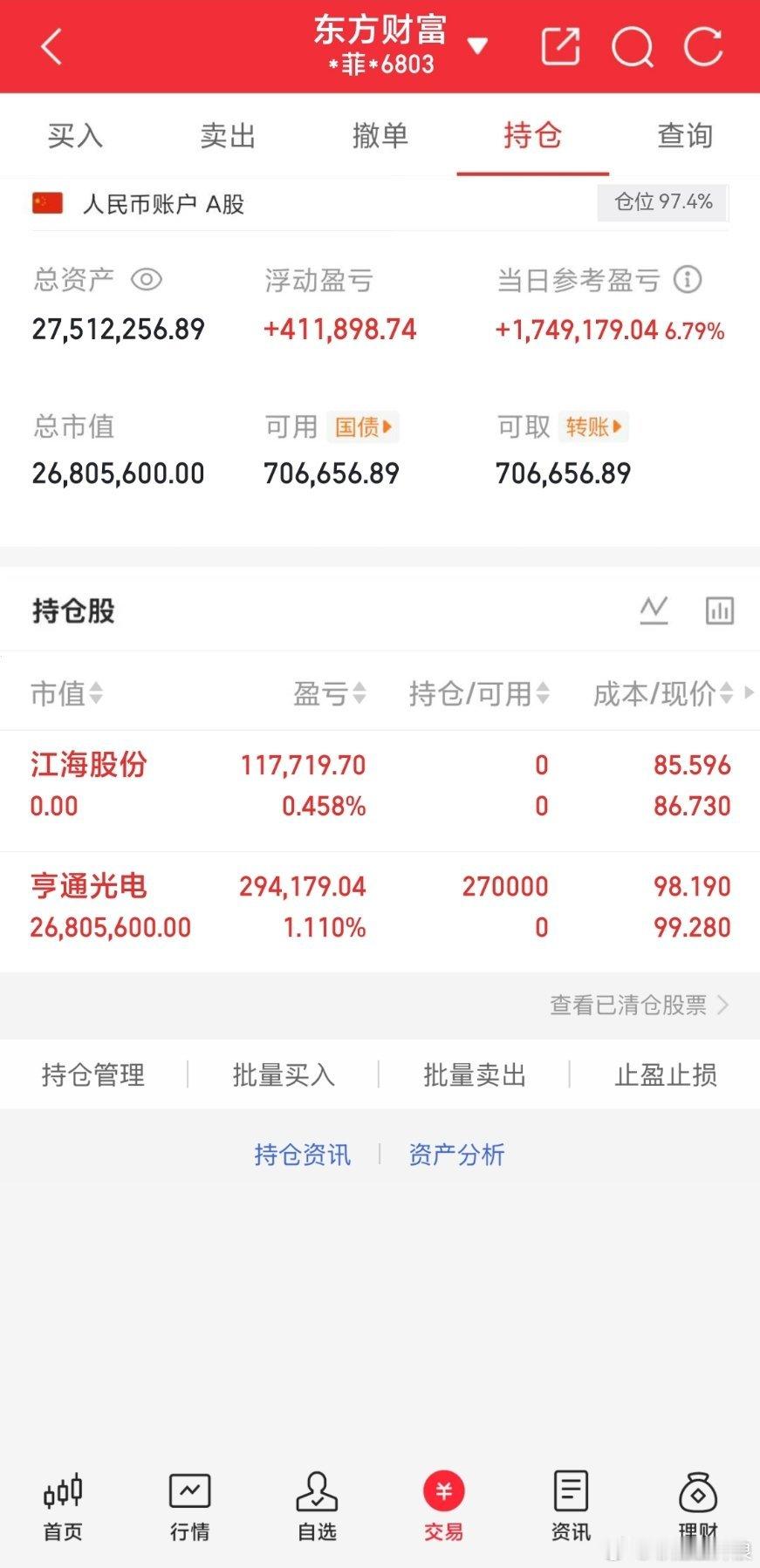 6月全新仓位规划就位！实时公布坚持分歧低吸的操作节奏，重点埋伏调整到位的半导体、