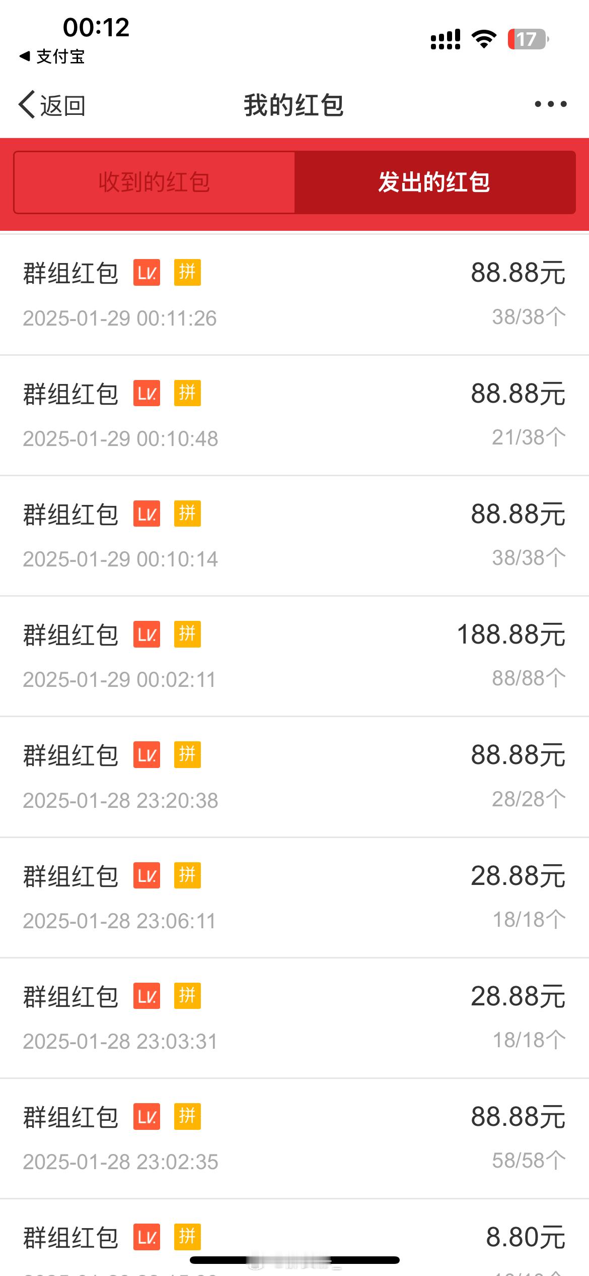 红包发放完毕，大家新年快乐🧨🎇，晚安吖[打call] 