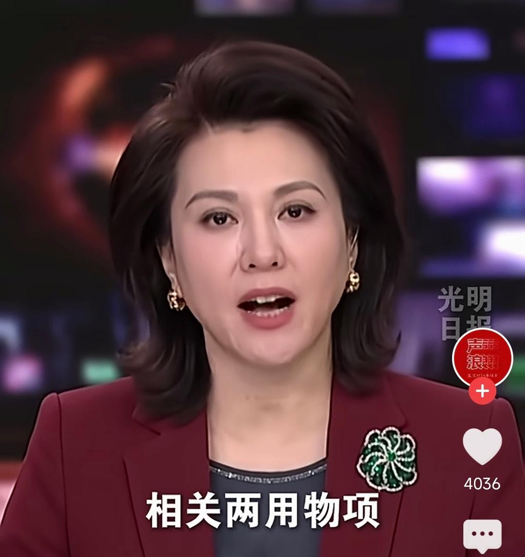 中国大礼奉上，日本这下真的要喊疼了！

这才刚开年，中国就给日本上了一堂生动的“