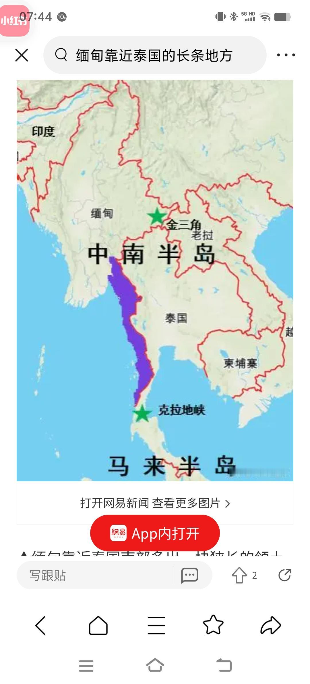 缅甸出来个新都丽共和国，对于世界格局我们要学美国一样打得更开
最近可伦民族军宣布