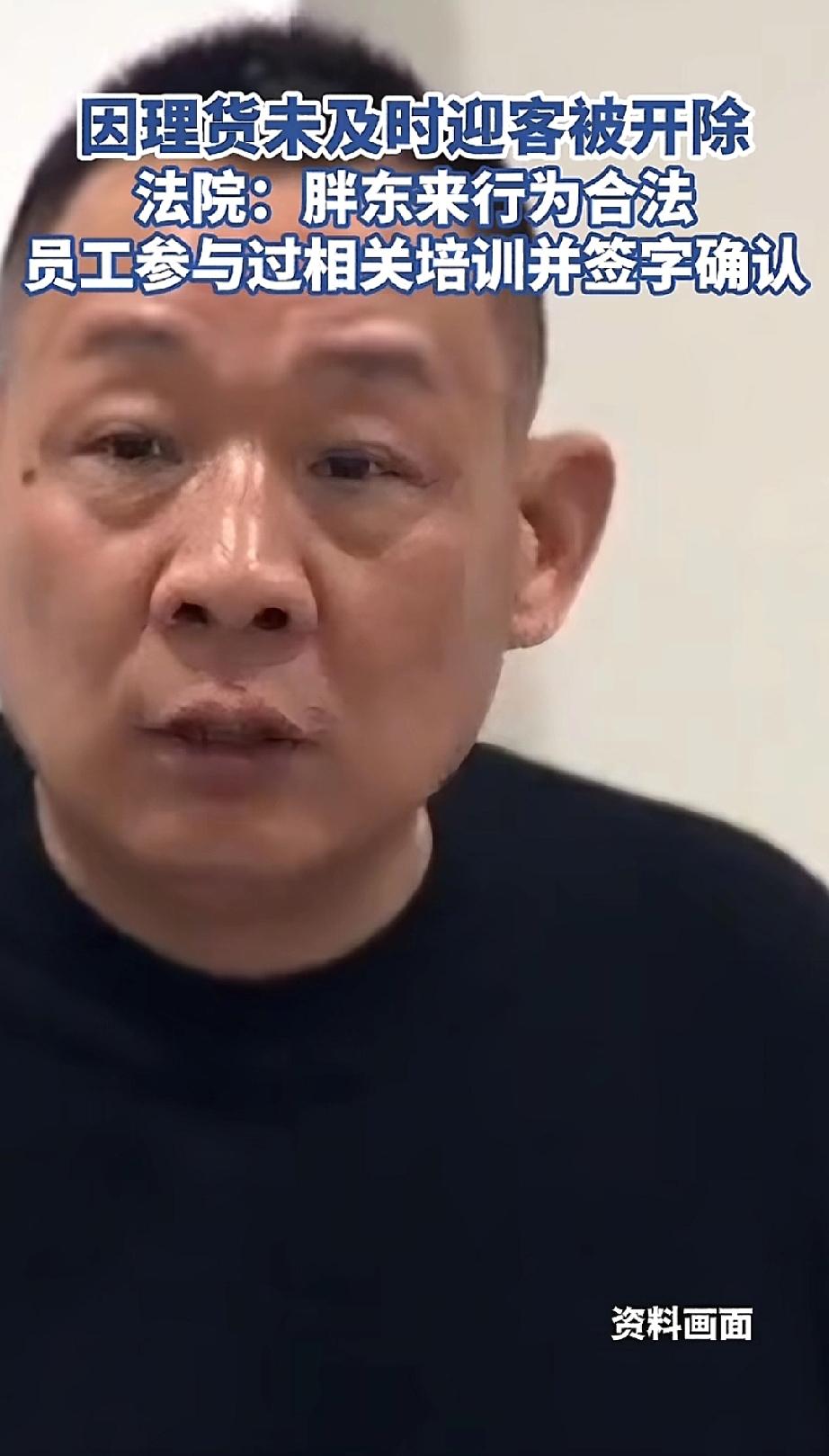 不要再神话胖东来了

于东来，曾经也是一个靠卖假货起家的，他曾经还涉嫌卖假酒卖假