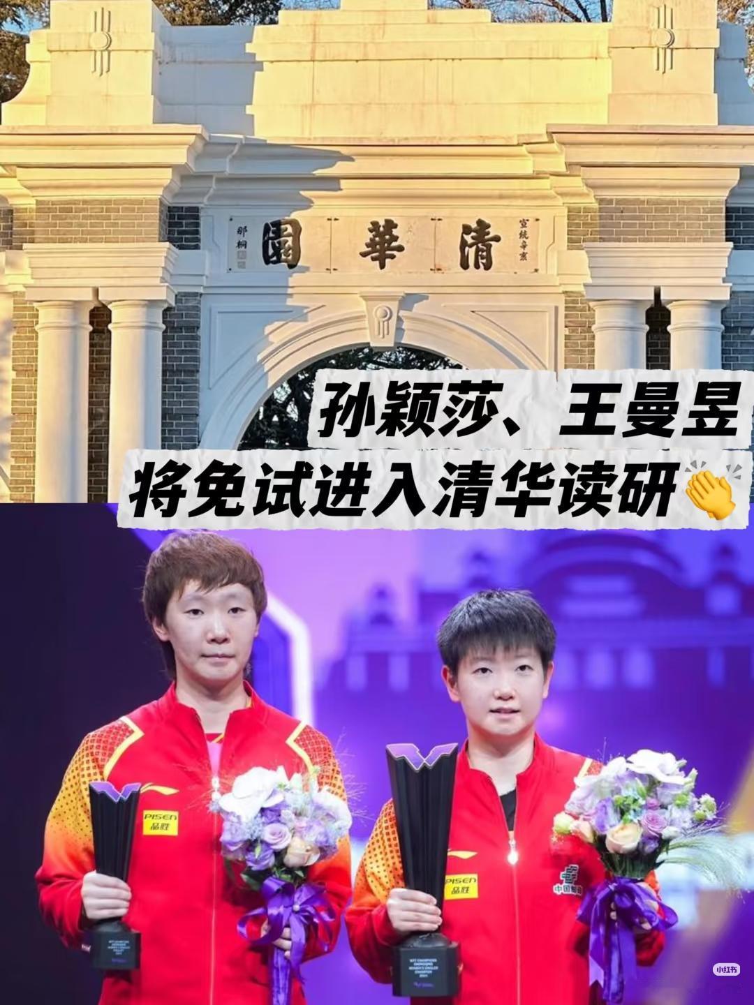 孙颖莎读研了，
最惊喜的人出现了，不是粉丝，也不是教练，而是当年劝她选体育专业的