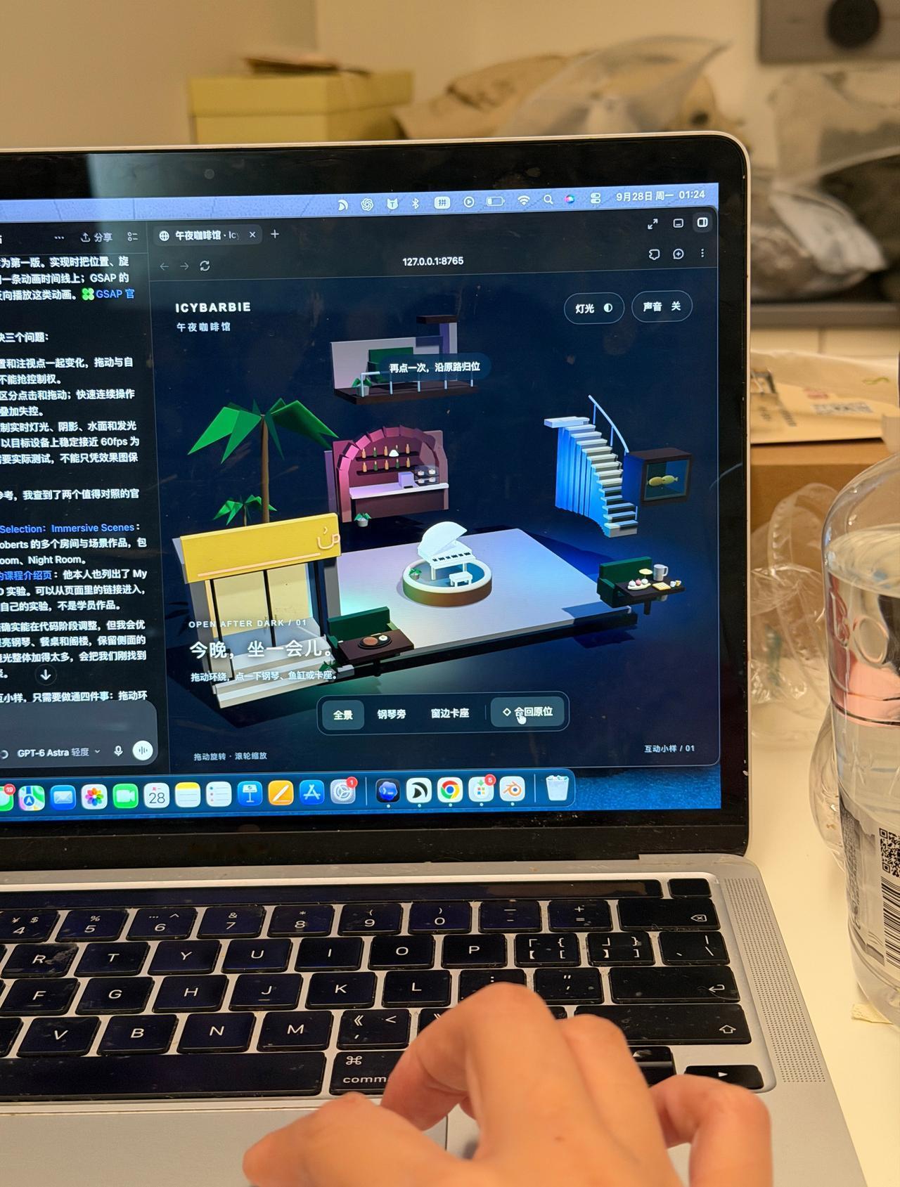 用gpt6 astra 直接在blender生成了3D模型
用了不到2%的tok