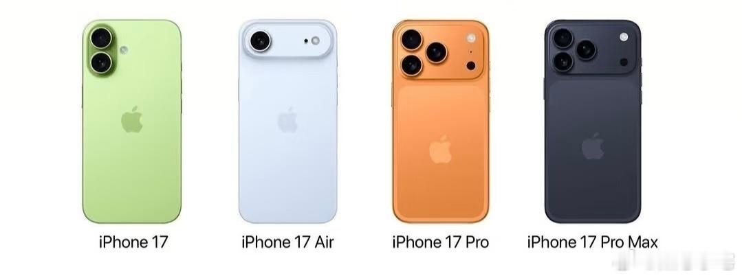iPhone17Pro爆料汇总 其实这几款挺有设计感，尤其是iPhone17 A