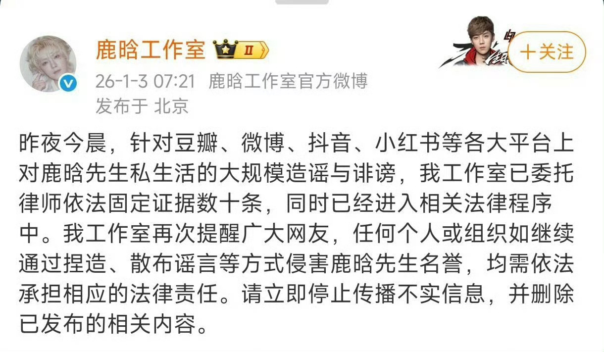 司晓迪疑似发鹿晗有完没完了半夜让工作室起来干活的大姐你是第一个好不好